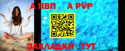 mix Волжск