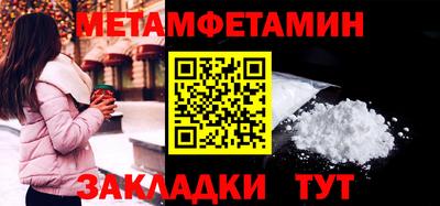 ALPHA-PVP Волгодонск