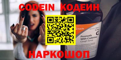 дистиллят марихуана Волжский
