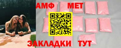 дистиллят марихуана Волжский