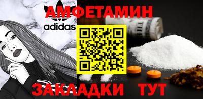 дистиллят марихуана Волжский