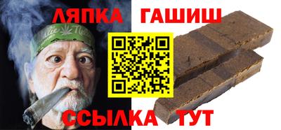 ALPHA-PVP Волгодонск