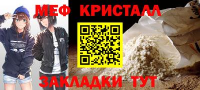 ALPHA-PVP Волгодонск
