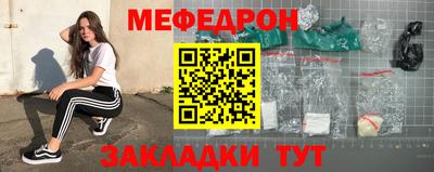 mix Волжск