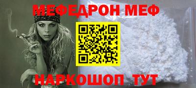 mix Волжск