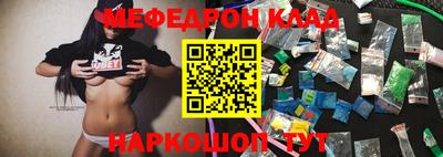 дистиллят марихуана Волжский