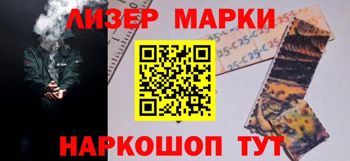 Зеленокумск  LSD-25 экстази кислота  Вход с VPN  Лсд 25 экстази ecstasy 