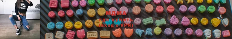 MDMA Molly  MEGA рабочий сайт  Зеленокумск 