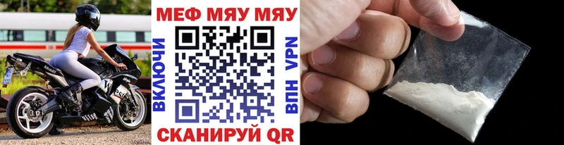 закладка  Зеленокумск  Мефедрон VHQ 