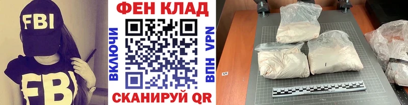 МЕТАМФЕТАМИН пудра  Зеленокумск 