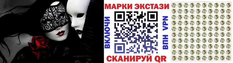 Марки N-bome 1,5мг  кракен маркетплейс  Зеленокумск 