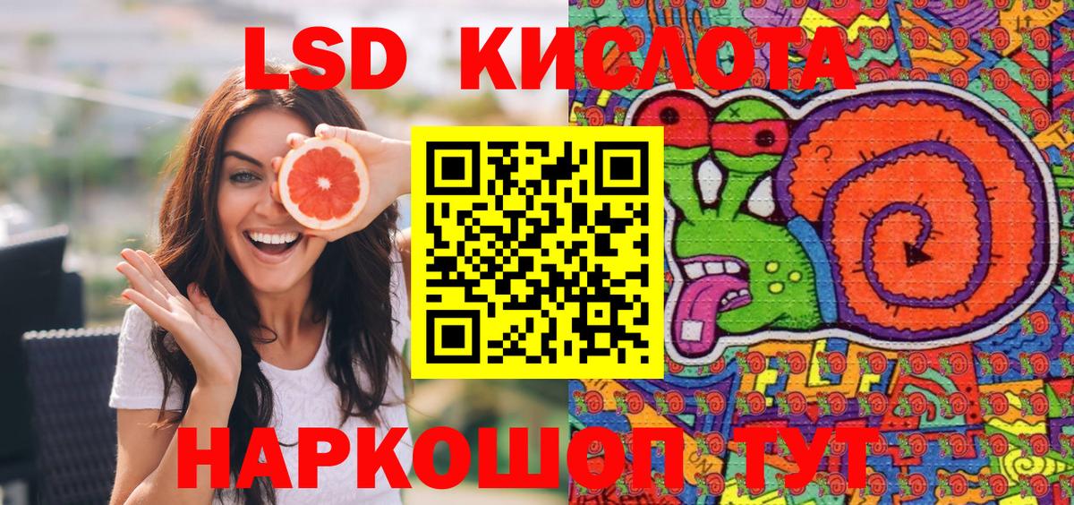 Зеленокумск  Наркотические марки  Марки 25I-NBOMe 1,8мг  Вход с VPN  Марки 25I-NBOMe 1,8мг 