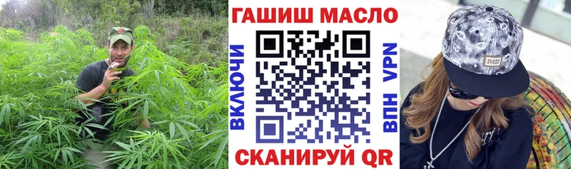 ТГК жижа  Зеленокумск 