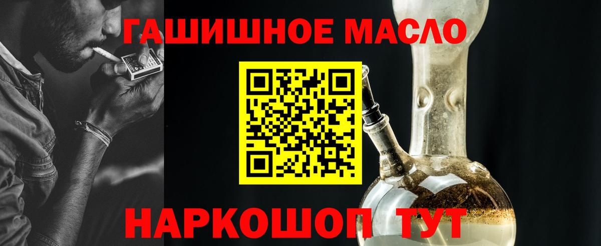 ТГК концентрат Зеленокумск