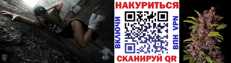 KRAKEN онион  Зеленокумск  Бошки Шишки OG Kush  где купить наркоту 