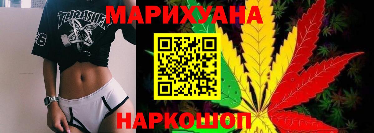 Марихуана ГИДРОПОН  МАРИХУАНА тримм  Вход с VPN  Каннабис Ganja  Зеленокумск 